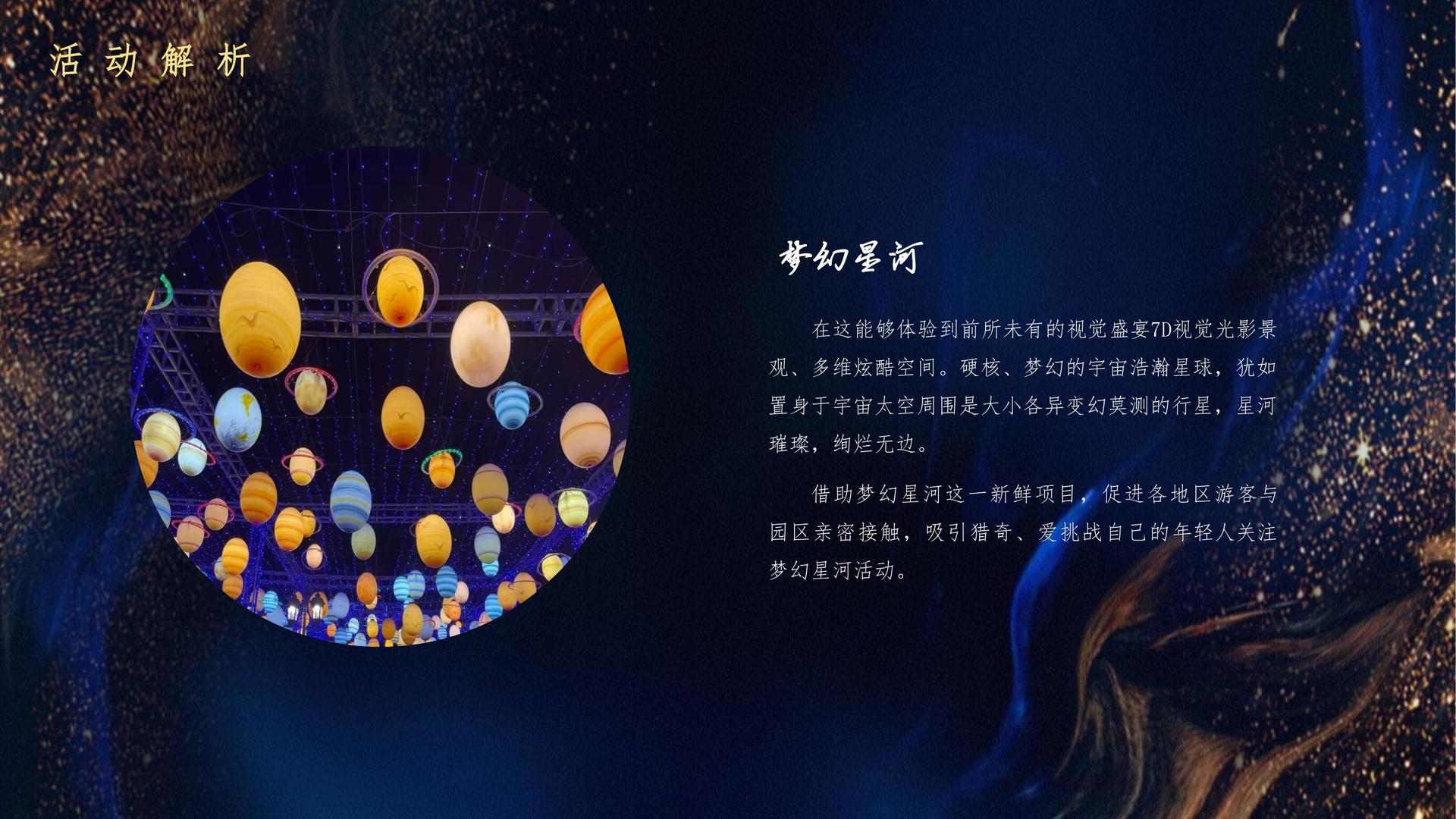 纪录片《城中一日》